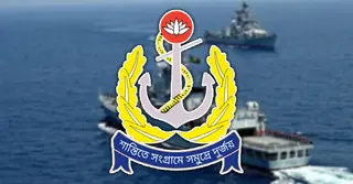 সমুদ্রসীমায় জ্বালানিবাহী জাহাজগুলোর নিরাপত্তা জোরদার করলো নৌবাহিনী